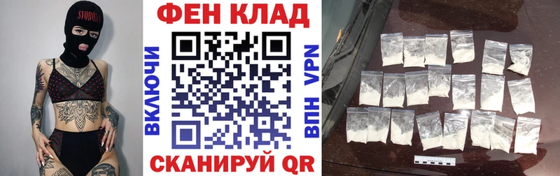 АМФ Розовый  Шарья 