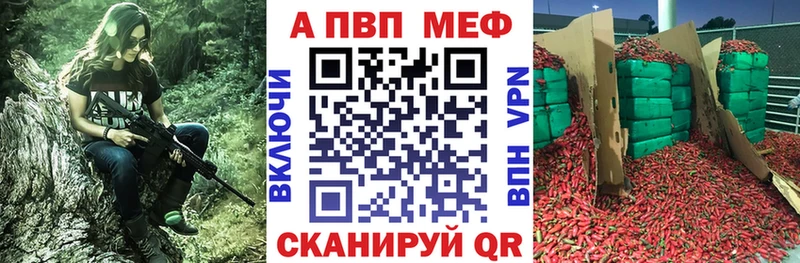 цена   Шарья  MEGA маркетплейс  Альфа ПВП крисы CK 