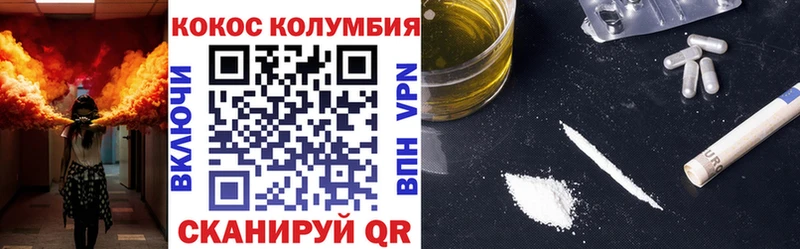 КОКАИН FishScale  Шарья 