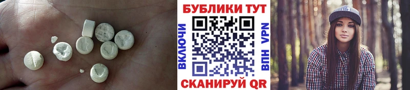 Экстази ешки  Шарья 