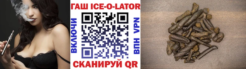 ГАШИШ гашик Шарья