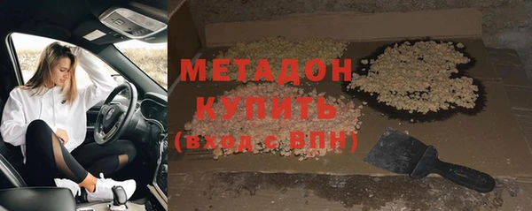 бошки Ахтубинск