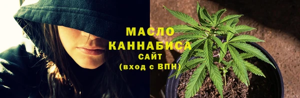 соль курить ск Мегион