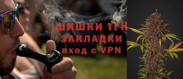 соль курить ск Мегион