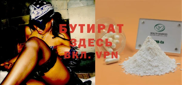 героин Магас