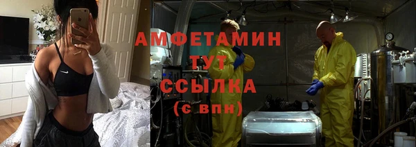 мескалин Майский