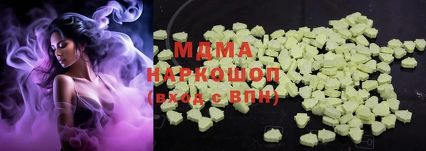 кокаин VHQ Медногорск