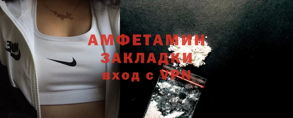 героин Магас