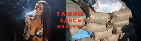 кокаин VHQ Медногорск