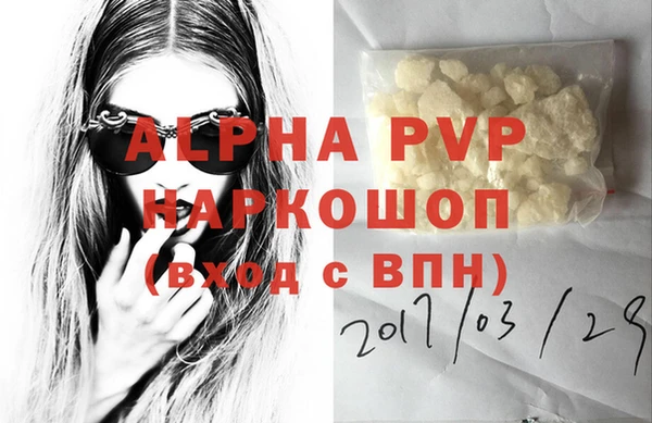 героин Магас