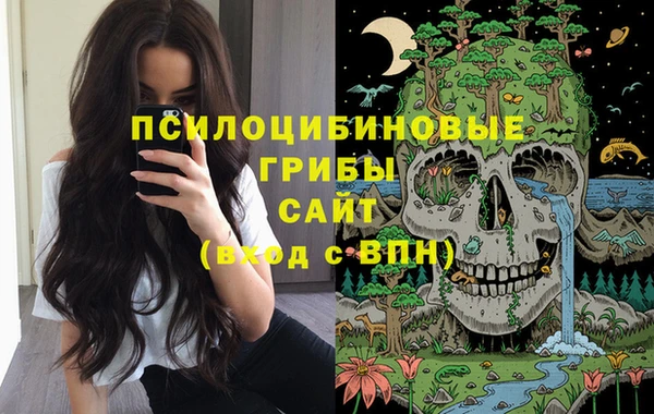 альфа пвп VHQ Лихославль
