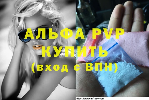 марки nbome Бикин