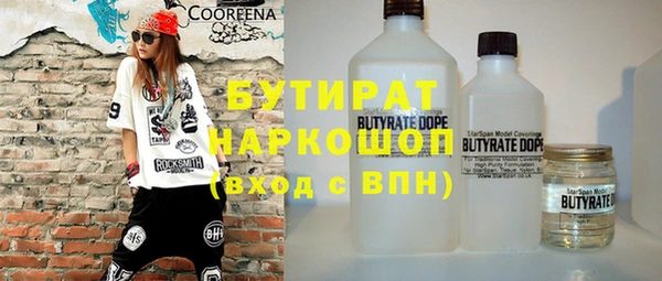 дурь Медвежьегорск