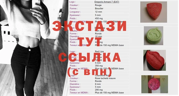 соль курить ск Мегион