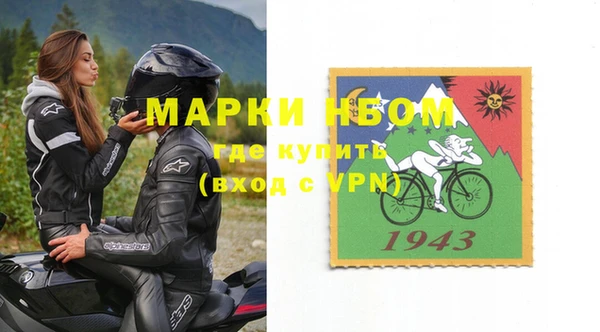 дурь Медвежьегорск