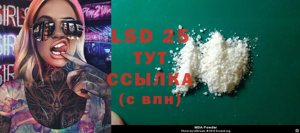 ALPHA PVP Аша