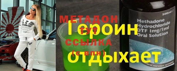 соль курить ск Мегион