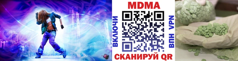 MDMA crystal  закладки  Шарья 