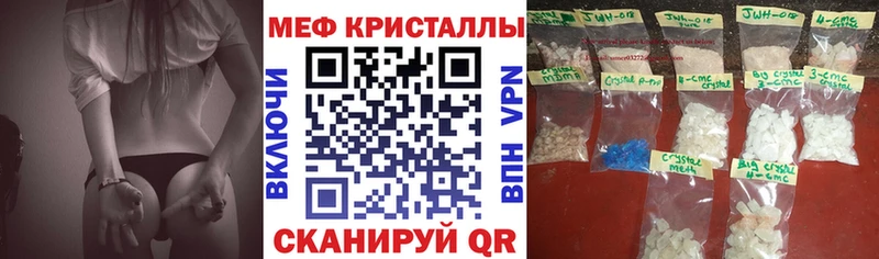 Мефедрон мука  kraken как зайти  Шарья 