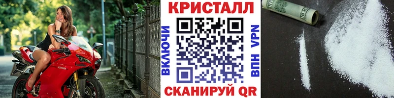 Метамфетамин кристалл  Шарья 